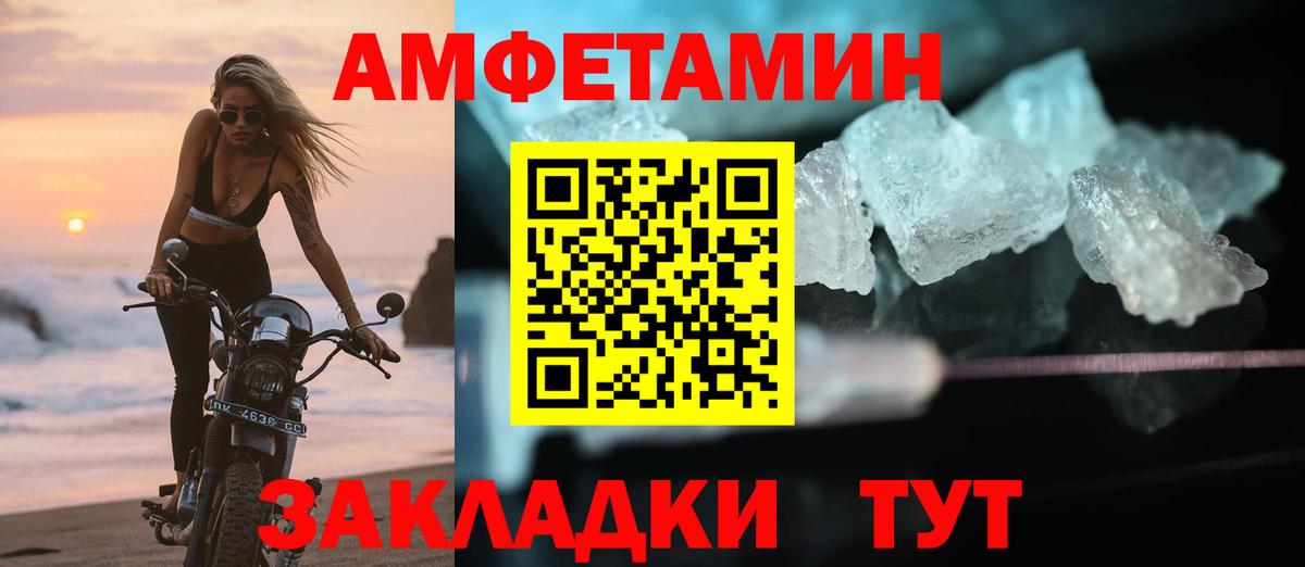 Галлюциногенные грибы Реж