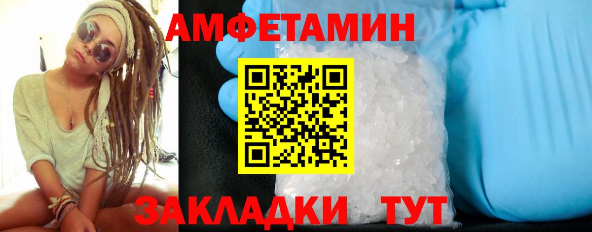 АМФ 97%  Вход с VPN  Реж 