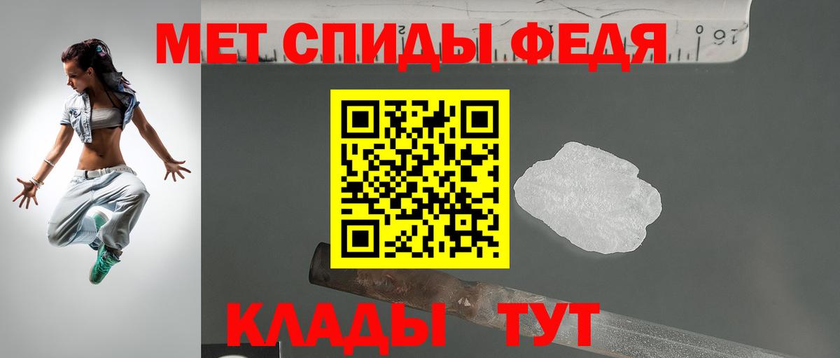 АМФЕТАМИН 98% Реж