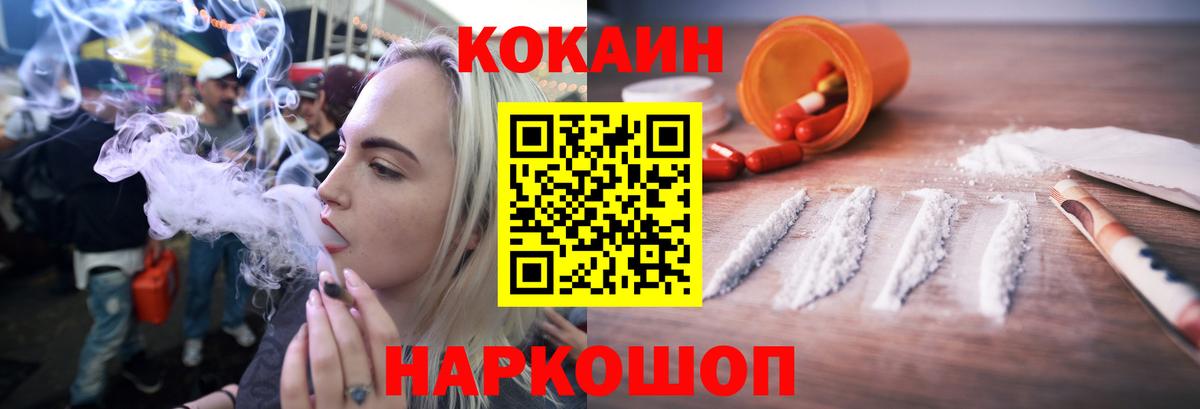 Cocaine Перу Реж