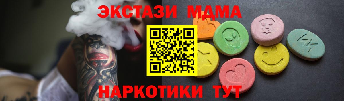 Ecstasy  Вход с VPN  Реж  Ecstasy 250 мг 