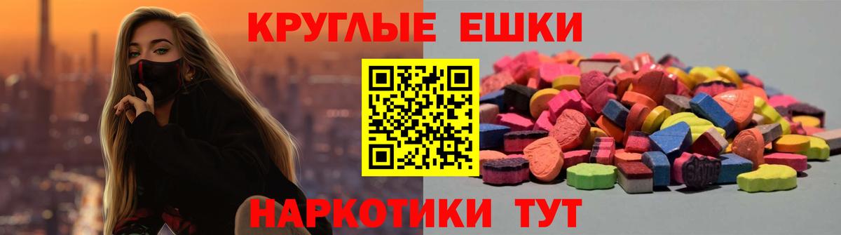 ЭКСТАЗИ Philipp Plein Реж