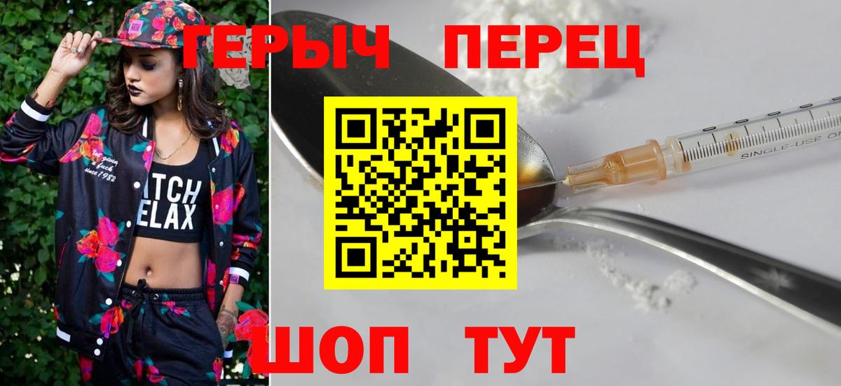 Реж  Героин афганец  Вход с VPN 