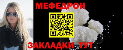 спайс Обь