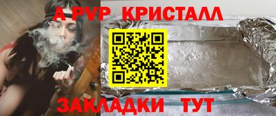 ALPHA PVP Нягань