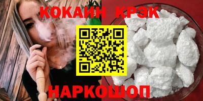 кристаллы Обнинск