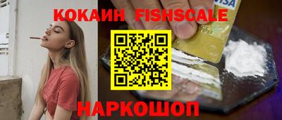 спайс Обь