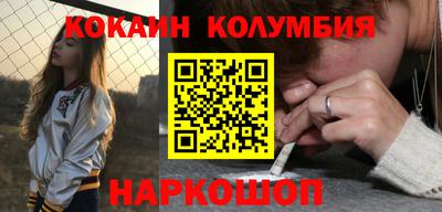 кристаллы Обнинск
