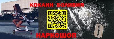 кристаллы Обнинск