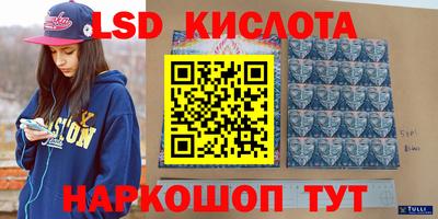 кристаллы Обнинск