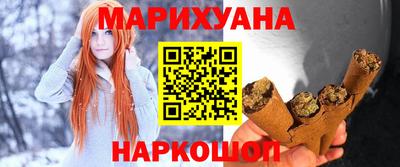 кристаллы Обнинск