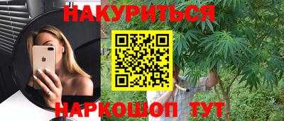 кристаллы Обнинск