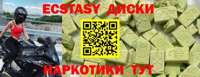 ALPHA PVP Нягань