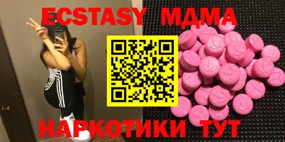 apvp Партизанск
