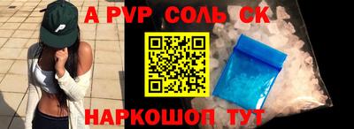 кристаллы Обнинск