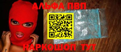ALPHA PVP Нягань