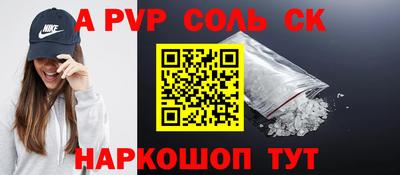 спайс Обь