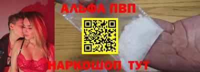 ALPHA PVP Нягань