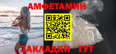 кристаллы Обнинск