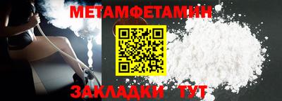 ALPHA PVP Нягань