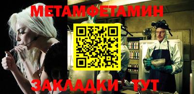 кристаллы Обнинск
