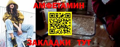 кристаллы Обнинск