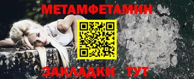 спайс Обь