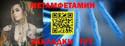 спайс Обь