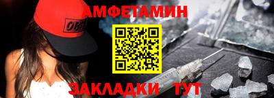 кристаллы Обнинск