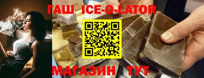 кристаллы Обнинск