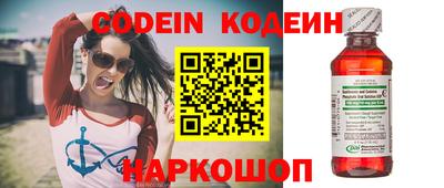 кристаллы Обнинск