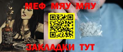 спайс Обь