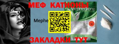 спайс Обь