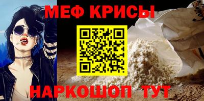 спайс Обь