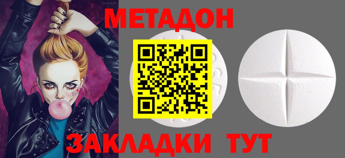 Меф МЯУ МЯУ  Реж  МАРИХУАНА  COCAIN  МЕФ кристаллы  ЭКСТАЗИ  Вход с VPN  ГАШИШ 