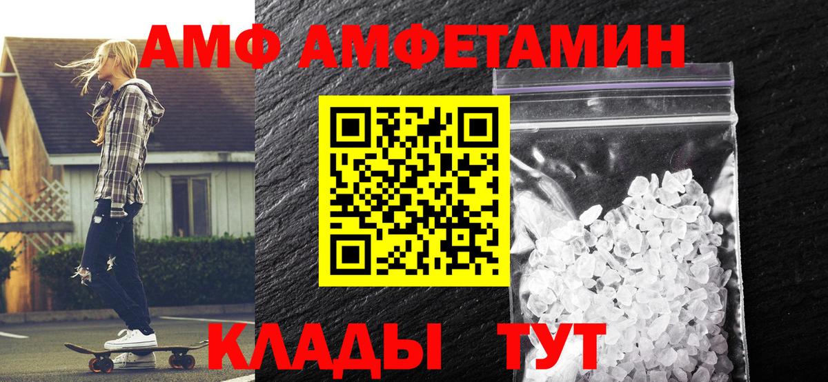 Реж  МЕТАМФЕТАМИН мет  Вход с VPN 