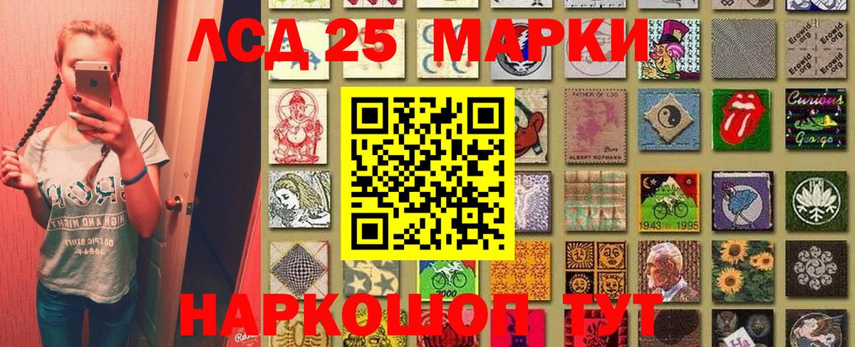 Наркотические марки 1,5мг  Наркотические марки  Реж  Вход с VPN 