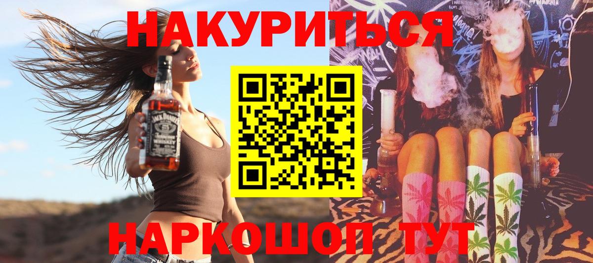 Марихуана Ganja  Марихуана AK-47  Вход с VPN  Реж  Каннабис Bruce Banner 
